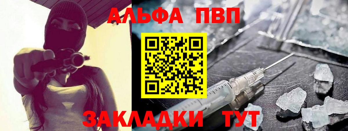 Alfa_PVP СК КРИС Алексин