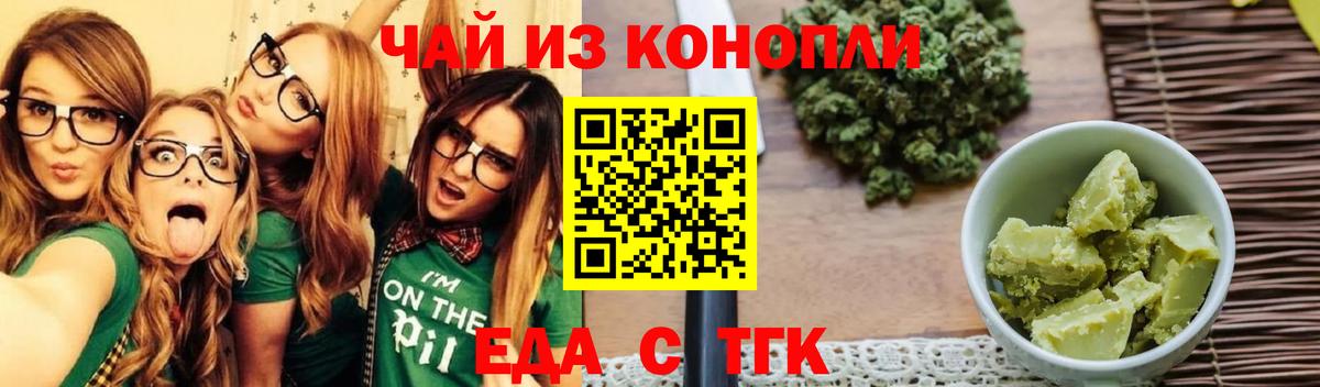 Алексин  Canna-Cookies марихуана  Вход с VPN 