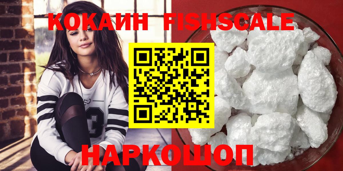 Кокаин  Мефедрон кристаллы  МДМА  Где продают наркотики?  Вход с VPN  ГАШ  Алексин  Марихуана 