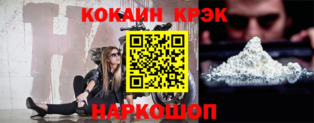 COCAIN 99%  продажа наркотиков  Алексин  Вход с VPN 