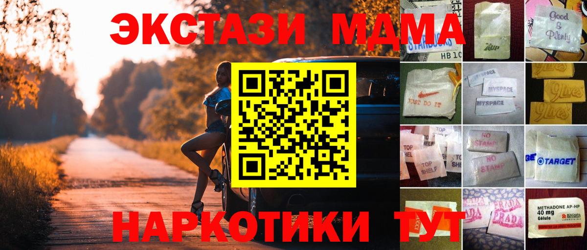 Ecstasy DUBAI  Экстази  Алексин  Вход с VPN 