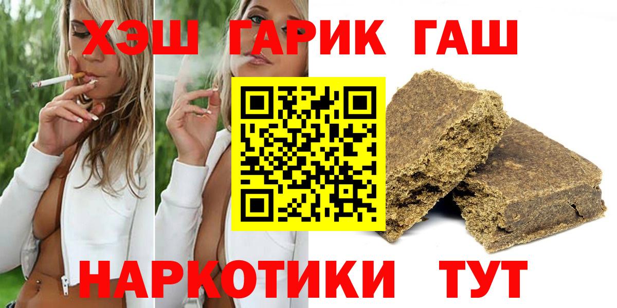 Алексин  Гашиш VHQ  ГАШ  Вход с VPN  ГАШИШ ice o lator 