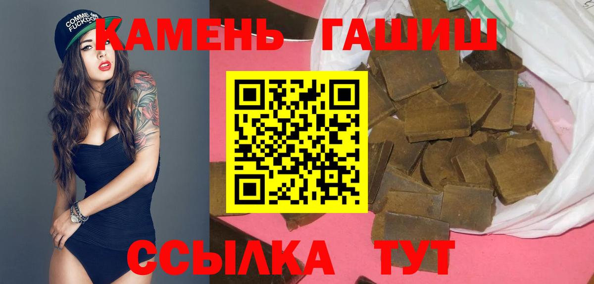 Гашиш hashish Алексин