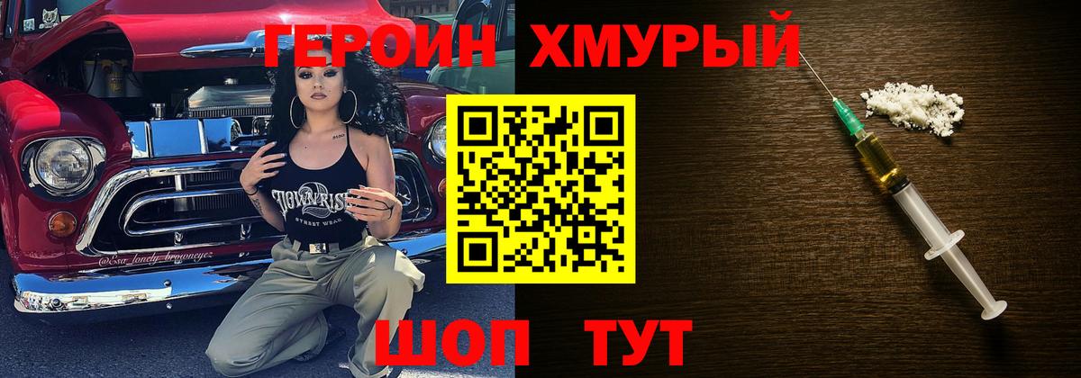 Алексин  Героин афганец  Вход с VPN 