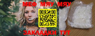 амфетамин Аргун