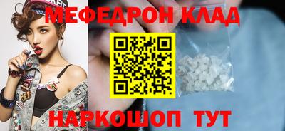 мдпв Абакан