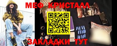 MDMA Азнакаево