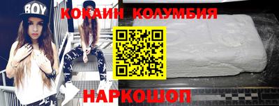 мяу мяу кристалл Абинск