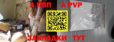 крисы Апрелевка
