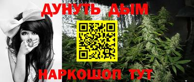 мяу мяу кристалл Абинск