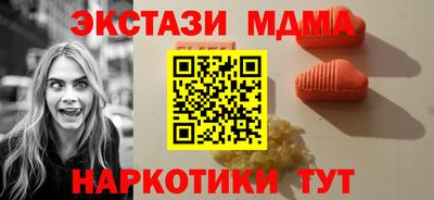 MDMA Азнакаево