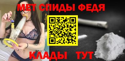 крисы Апшеронск