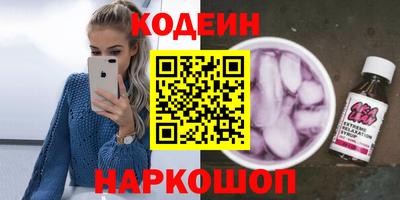 мяу мяу кристалл Абинск
