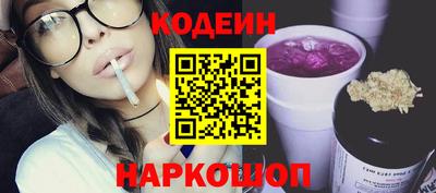 мяу мяу кристалл Абинск