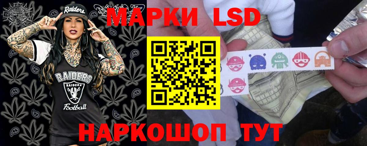 ЛСД экстази кислота Алексин