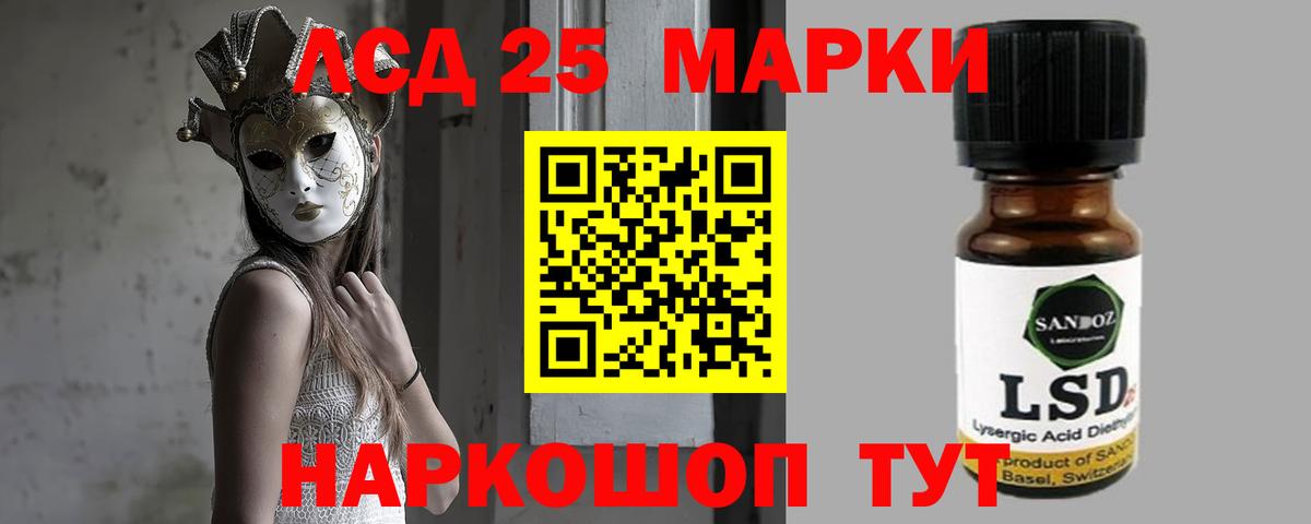 ЛСД экстази кислота  Вход с VPN  Алексин  Лсд 25 экстази кислота 