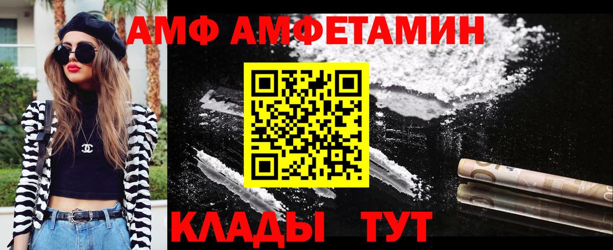 Метамфетамин пудра Алексин