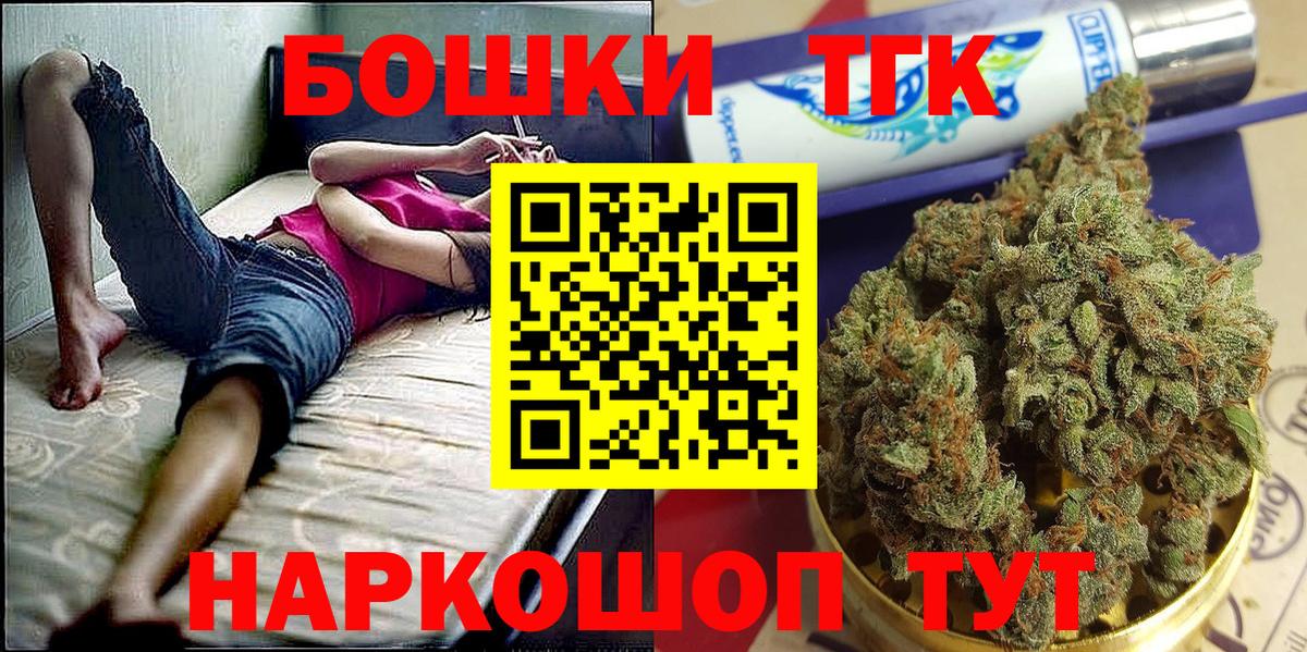 МАРИХУАНА сатива  Вход с VPN  Конопля планчик  Алексин  Бошки Шишки сатива 