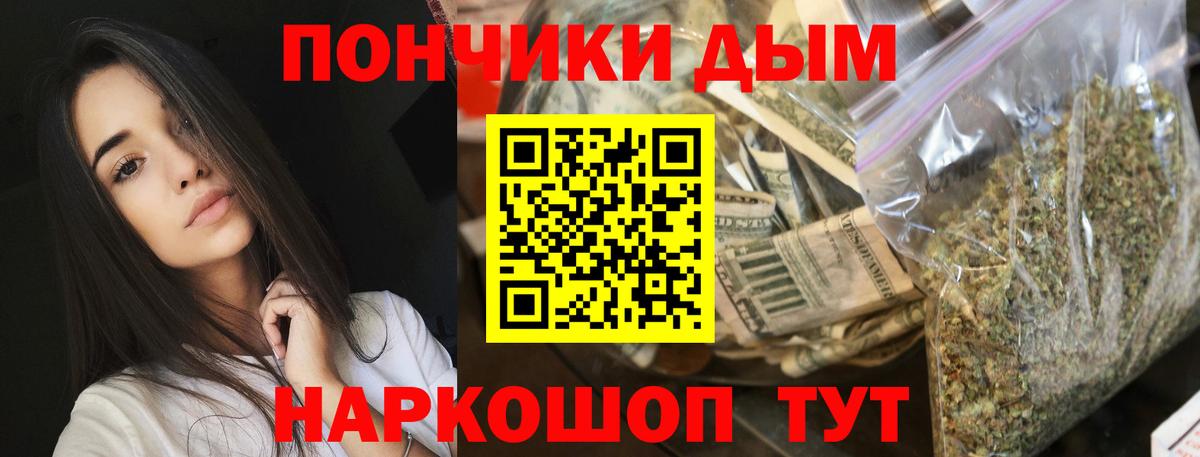 Марихуана OG Kush Алексин